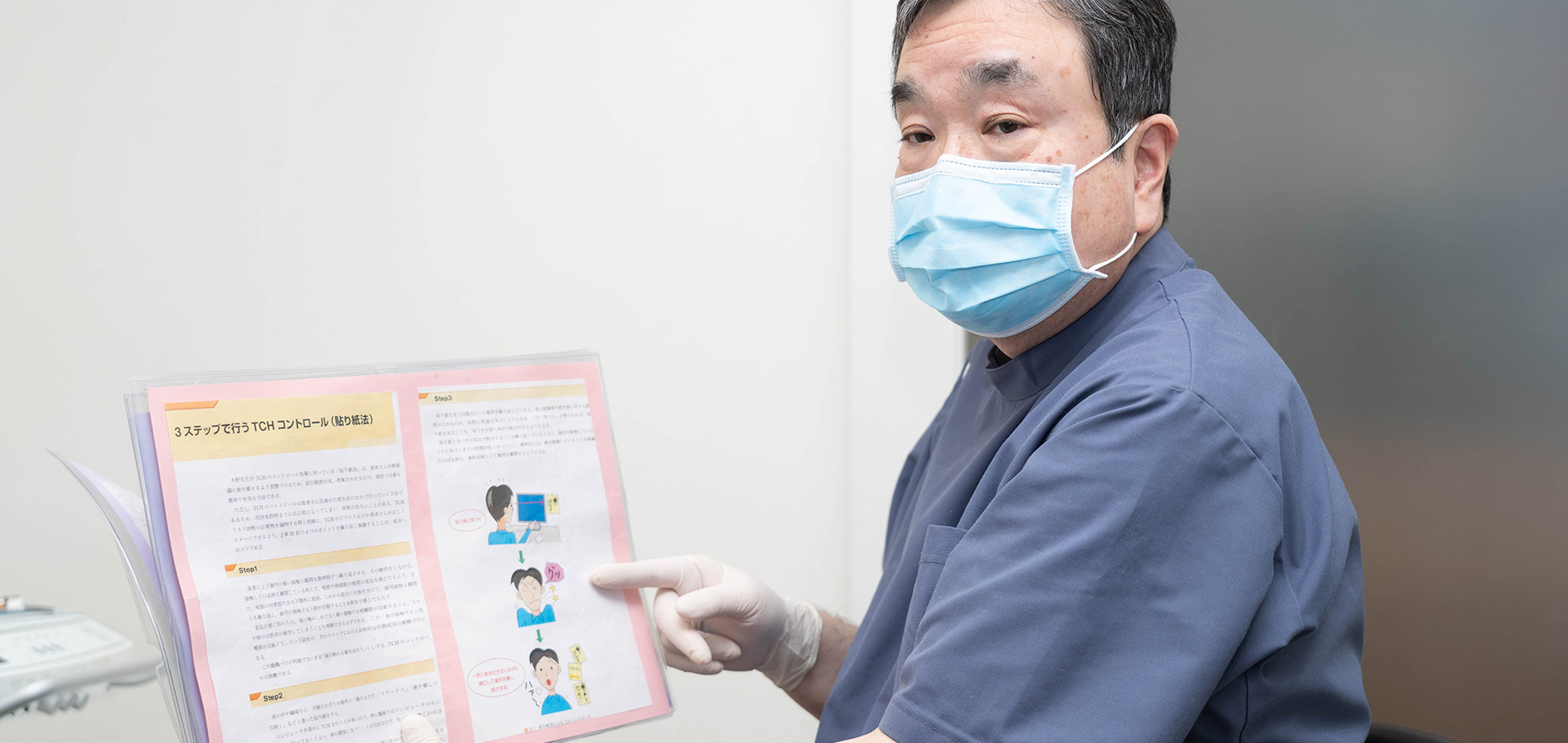 中村橋駅が最寄りの歯医者｜おしお歯科