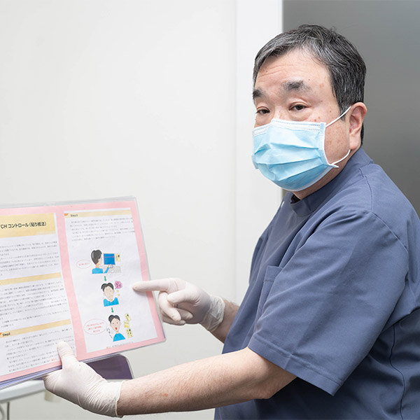 専門とする疾患など